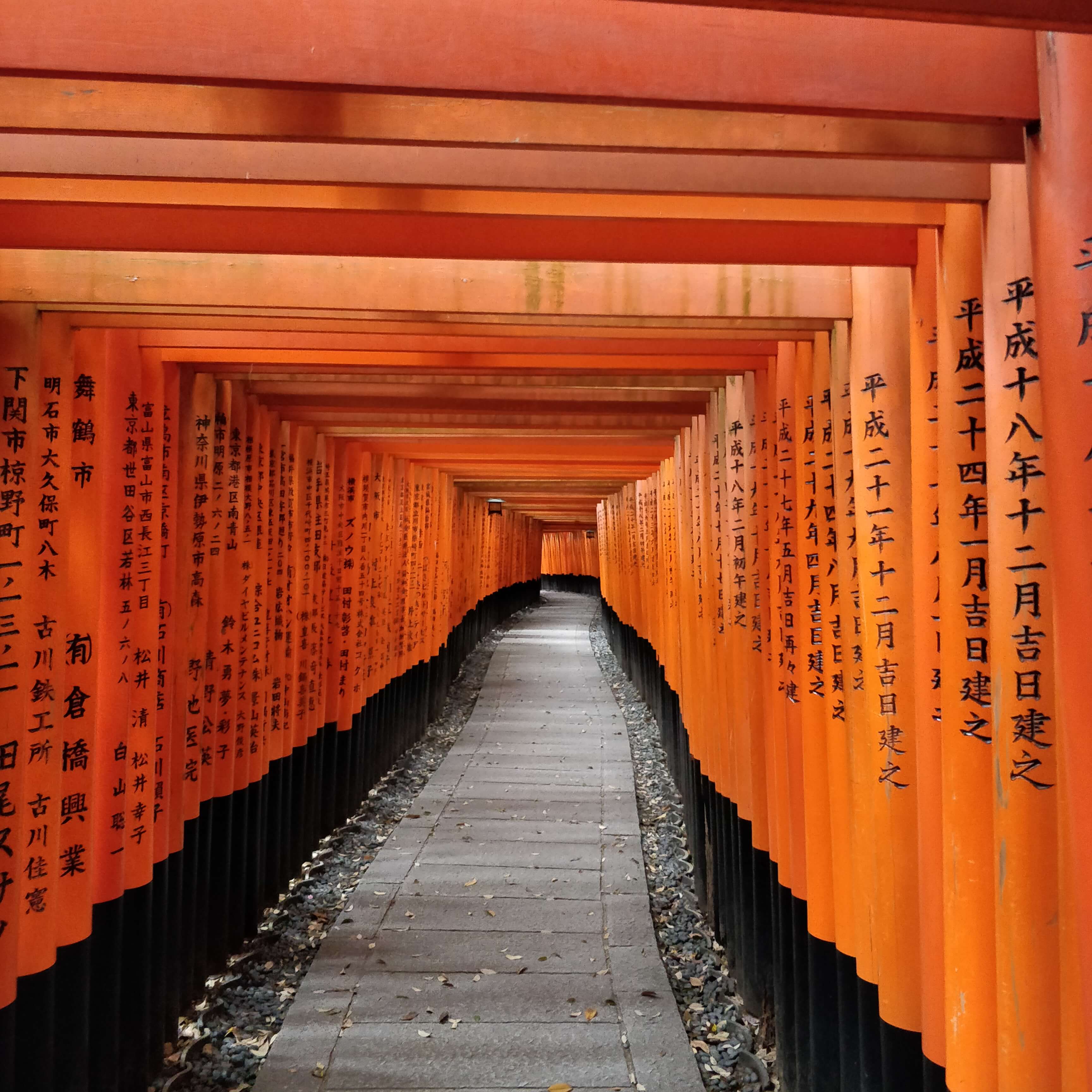 Fushimi Inari Shrine