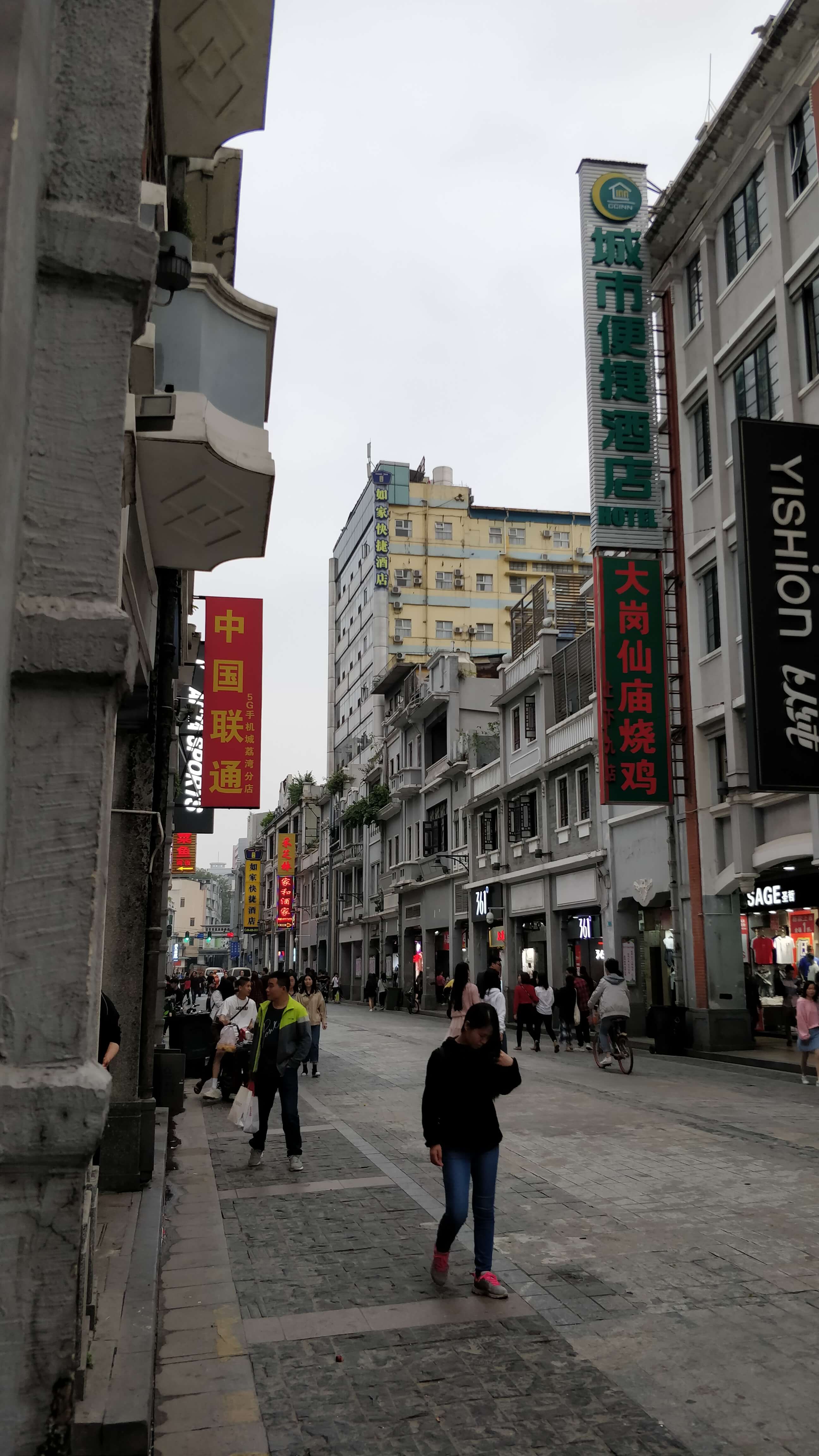 A street in Guangzhou